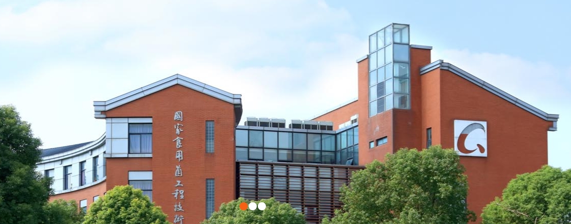 上海市农业科学院食用菌研究所